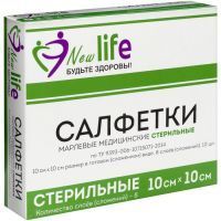 Салфетки EVRO стер. 10см х 10см №10 (8 сложений) Навтекс/Россия