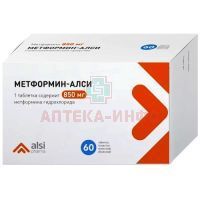 Метформин-АЛСИ таб. п/пл.об. 850мг №60 АЛСИ Фарма