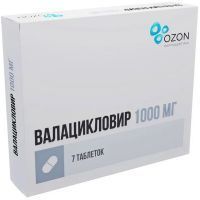Валацикловир таб. п/пл. об. 1000мг №7 Озон/Россия