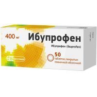 Ибупрофен таб. п/пл. об. 400мг №50 Фармстандарт-Лексредства
