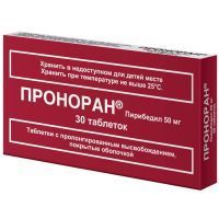 Проноран таб. с пролонг. высв. п/об. 50мг №30 Servier/Франция/Сервье РУС/Россия