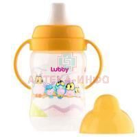 Поильник LUBBY непроливайка "Веселые животные" с тверд. носиком и ручками 250мл (арт. 15184) Yellowcare/Таиланд