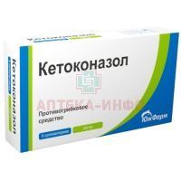 Кетоконазол супп. ваг. 400мг №5 Южфарм/Россия