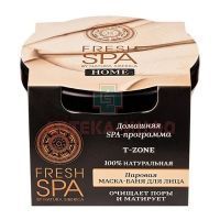 Natura Siberica FRESH SPA HOME маска-баня д/лица "Паровая Т-zone" 75мл Натура Сиберика/Россия