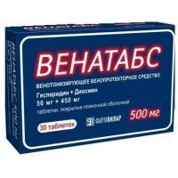 Венатабс таб. п/пл. об. 50мг+450мг №30 ФармВилар