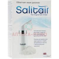 Ингалятор SALITAIR солевой Medi Direct/Англия