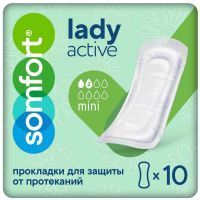 Прокладки урологические SOMFORT Lady Active Mini №10 Megasoft/Китай