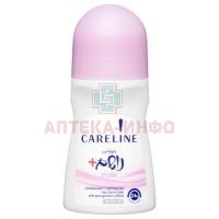 CARELINE дезодорант PURE 75мл (шарик) SANO INTERNATIONAL LTD/Израиль
