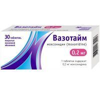 Вазотайм таб. п/пл. об. 0,2мг №30 АЛСИ Фарма