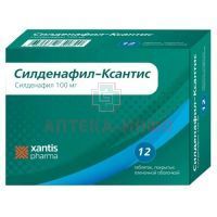 Силденафил-Ксантис таб. п/пл. об. 100мг №12 Saneca Pharmaceuticals/Словакия