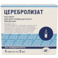 Церебролизат амп.(р-р д/в/м введ.) 5мл №5 Белмедпрепараты/Беларусь