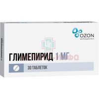 Глимепирид таб. 1мг №30 Озон/Россия