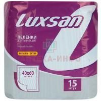 Пеленка Luxsan Premium Extra впитывающие 40 х 60 №15 Интертекс
