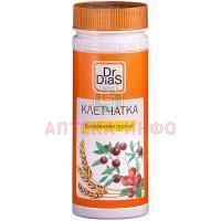 Клетчатка Dr.DiaS "Витаминная поляна" пор. 170г ЧП Черникова