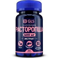 GLS Расторопша капс. №60 Глобал Хэлфкеар/Россия