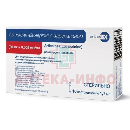 Артикаин-Бинергия с адреналином картр.(р-р д/ин.) 20мг/мл +0,005мг/мл 1,7мл №10 Армавирская биофабрика Артикаин-Бинергия с адреналином картр.(р-р д/ин.) 20мг/мл +0,005мг/мл 1,7мл №10 Армавирская биофабрика