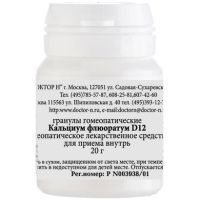 Кальциум флюоратум D12 гран. 20г Доктор Н