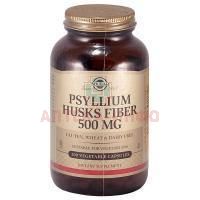 Солгар Псиллиум (клетчатка кожицы листа) капс. 500мг №200 Solgar Vitamin and Herb/США