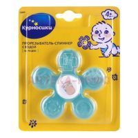 Прорезыватель д/зубов КУРНОСИКИ 23099 спинер с водой "Барашек" 4+ Zenith Infant Products/Таиланд