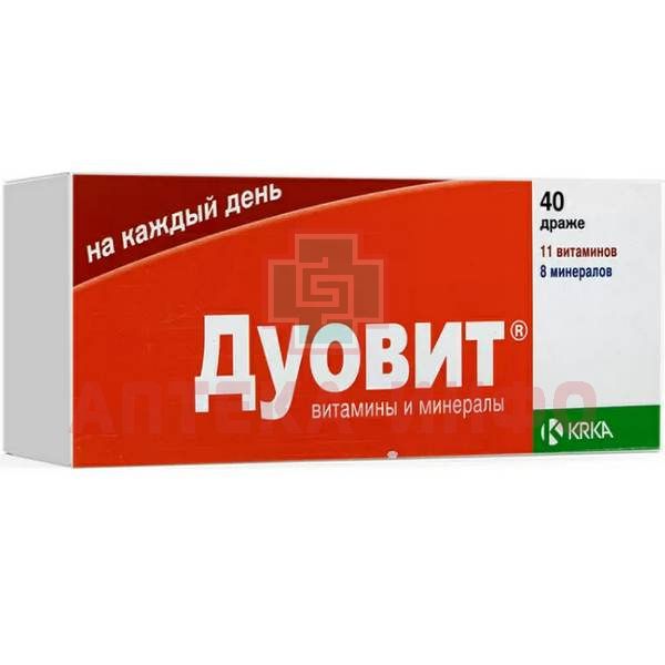 витамины дуовит для женщин инструкция. дуовит драже №40. дуовит витамины инструкция. инструкция по применению витаминов дуовит. дуовит противопоказания.