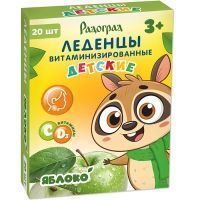 Леденцы Радоград витаминизир. детские яблоко №20 Экол/Россия