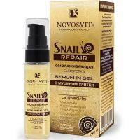 Сыворотка NOVOSVIT Serum In Gel с муцином улитки омолаж. 30мл Народные промыслы/Россия