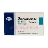 Зелдокс капс. 60мг №30 Pfizer/Германия