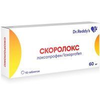 Скоролокс таб. 60мг №10 Dr.Reddys Laboratories/Индия