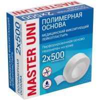 Лейкопластырь MASTER UNI 2см х 500см (полим. основа) Хелслаб/Россия