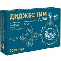 Диджестим капс. кишечнораств. 10000ЕД+80ЕД №20 АВВА РУС/Россия