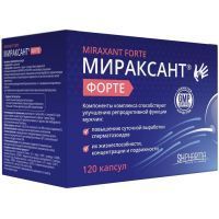 Мираксант форте капс. №120 Фармакор Продакшн