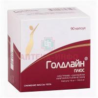 ГОЛДЛАЙН ПЛЮС капс. 15мг + 153,5мг №90 Изварино Фарма