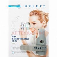 Ортез на пястнофаланговый сустав FG-100 разм. L (серый) Rehard Technologies/Германия