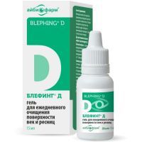 Блефинг Д гель д/очищения век и ресниц 15мл Дина+
