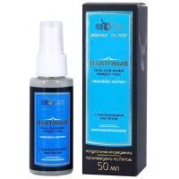 Гель Pantogreen пантовый д/глаз "жидкие патчи" 50мл Алтай Косметик Груп/Россия