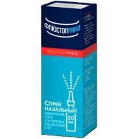 Флюстоприно фл.(спрей назальн.) 0,05% 20мл (Эркафарм) Випс-Мед/Россия