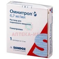 Омнитроп картр.(р-р для п/к введ.) 6,7мг/мл 1,5мл №1 Sandoz/Австрия