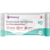 Салфетки КЛИНСА влаж. антибактериальные №60 ЗетТек/Россия