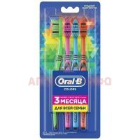 Зубная щетка ORAL-B Colors 40 сред. №4 Rialto Enterprises/Индия