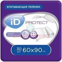 Пеленка ID Protect впитывающ. 60х90см №30 Онтэкс/Россия