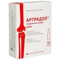 Артрадол амп.(р-р д/в/м введ.) 100мг/мл 2мл №10 Армавирская биофабрика