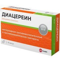 Диацереин Велфарм капс. 50мг №30 Велфарм/Россия