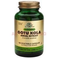 Солгар Готу Кола (Gotu Kola) капс. №100 Solgar Vitamin and Herb/США