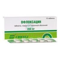 Офлоксацин таб. п/пл. об. 200мг №10 Синтез