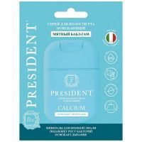 Освежитель полости рта ПРЕЗИДЕНТ CALCIUM комплекс минералов со вкусом мятный бабл-гам 15мл (спрей) Премьер-Фарма/Россия