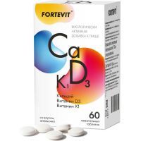Фортевит Кальций Д3+К1 таб. №60 (апельсин) В-Мин+/Россия