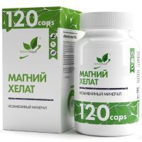 Магний Хелат NaturalSupp капс. №120 Натуральные добавки/Россия