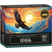 Сбор травяной Печень пак.-фильтр №60 Алтайский нектар/Россия