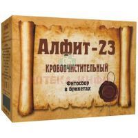 Алфит №23 кровоочистительный брикет 2г №30 х 2 Гален/Россия