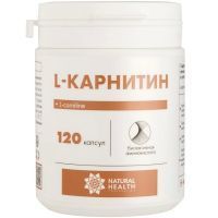 L-Карнитин капс. 700мг №120 Натуральное здоровье